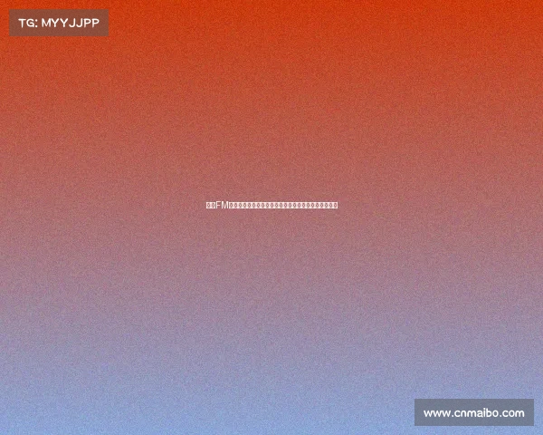 英超FM球员数据解析与推荐：打造顶级战力的游戏策略与心得